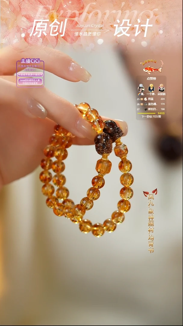 未镶嵌手串水晶DIY多样式随机发一