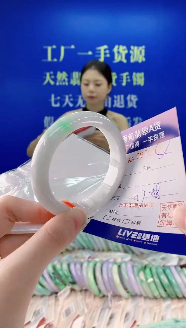 未镶嵌手镯翡翠65