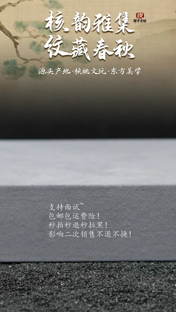 把件文玩核桃超40 39 32 房山一代水晶磨 全品