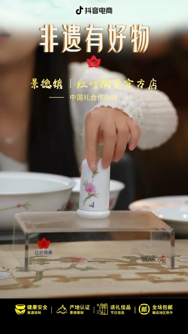 1个正价手绘水点桃花牙签筒（套）
