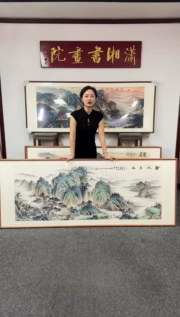 国画云水三千 210*80 曹勇强
