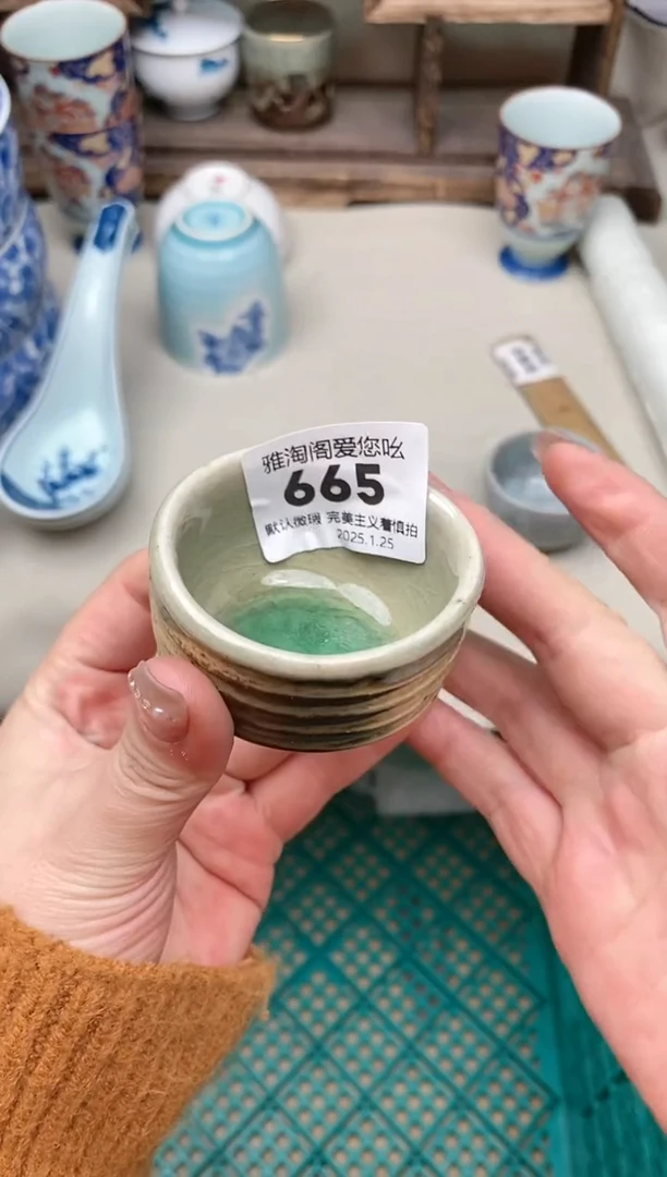 【闪购商品】瓷片665雅淘阁欢迎您的光临