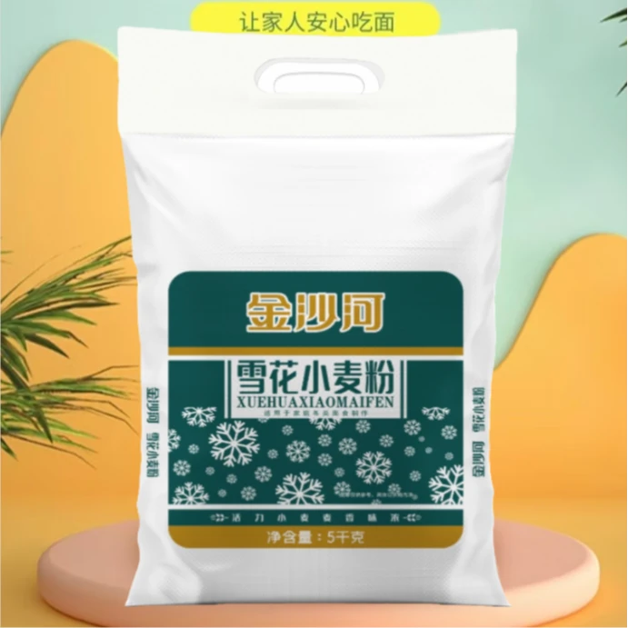 金沙河金沙河10斤雪花小麦粉面粉饺子粉馒头粉面条粉麦香面粉