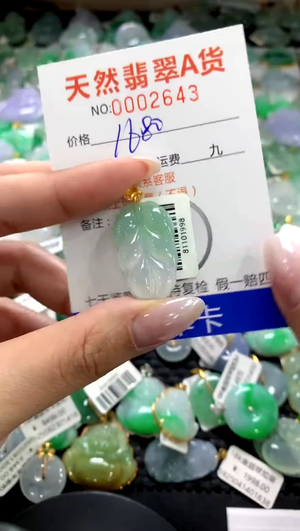 颈饰18K金镶嵌翡翠1111111111111111