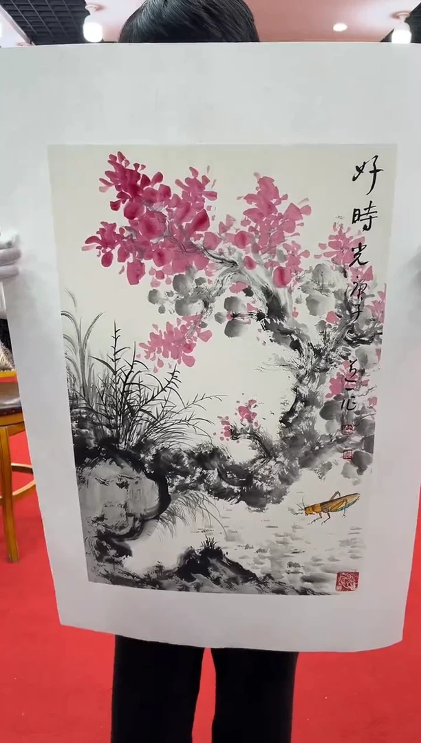 【闪购商品】国画道一老师亲笔绘画作品B12