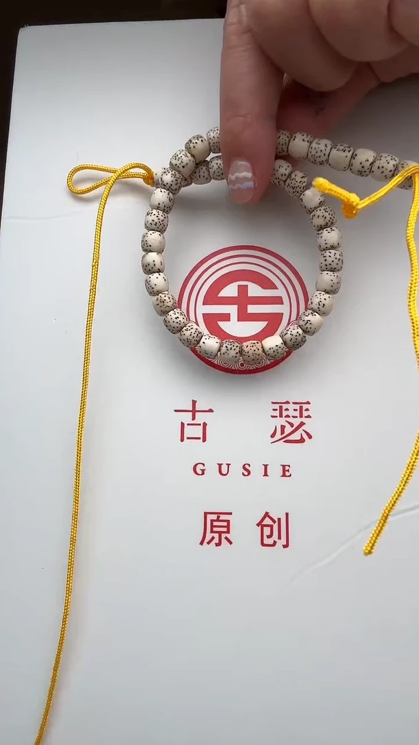 吊坠星月菩提常*常念专拍星月手串