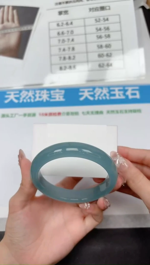 未镶嵌手镯石英质玉218-64.8