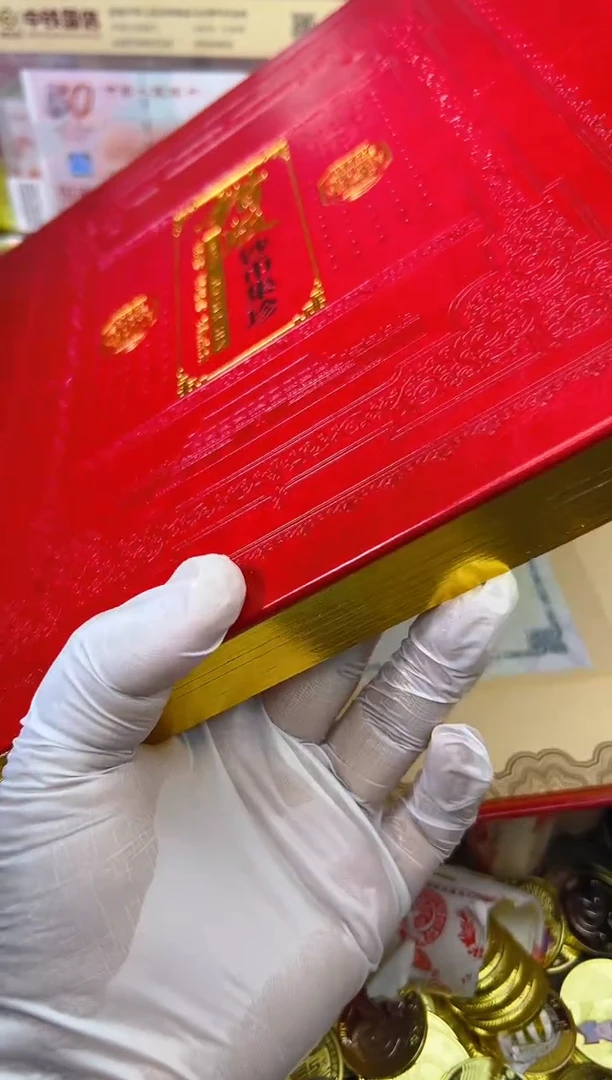 合金特殊版别 钞币集珍 票面兑换！