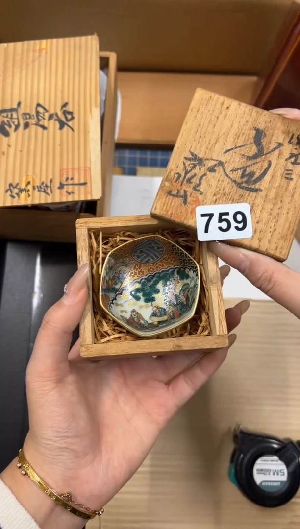 【闪购商品】额759中古商品谨慎参拍