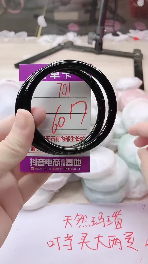 手镯玛瑙/玉髓未镶嵌701