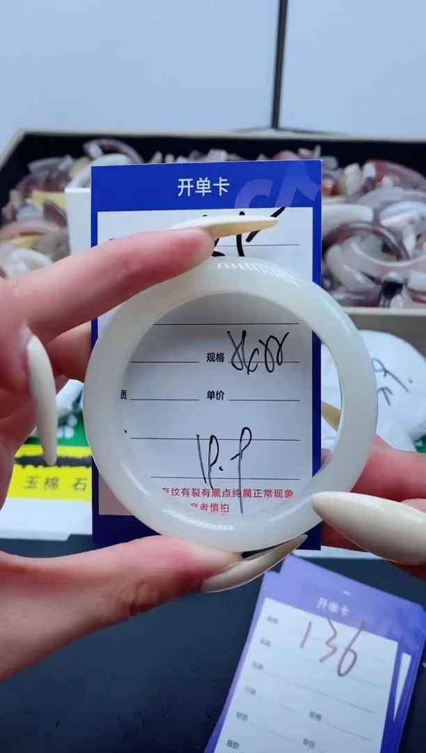 【闪购商品】石英质玉手镯未镶嵌135-54