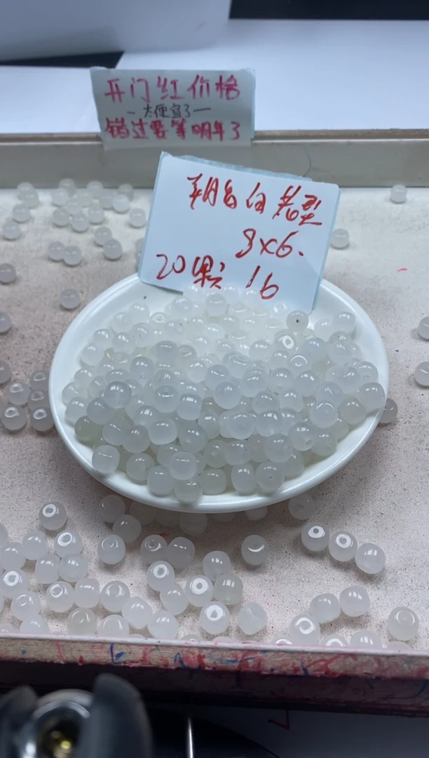 【闪购商品】和田玉颈饰未镶嵌w1335白玉老型8*6mm*20颗