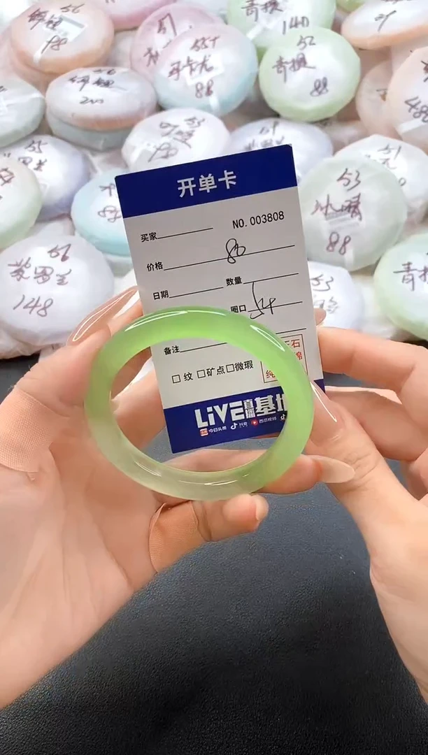手镯玛瑙/玉髓未镶嵌3808圈口54
