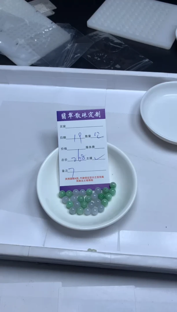 【闪购商品】翡翠颈饰未镶嵌贞城散珠批发DIY