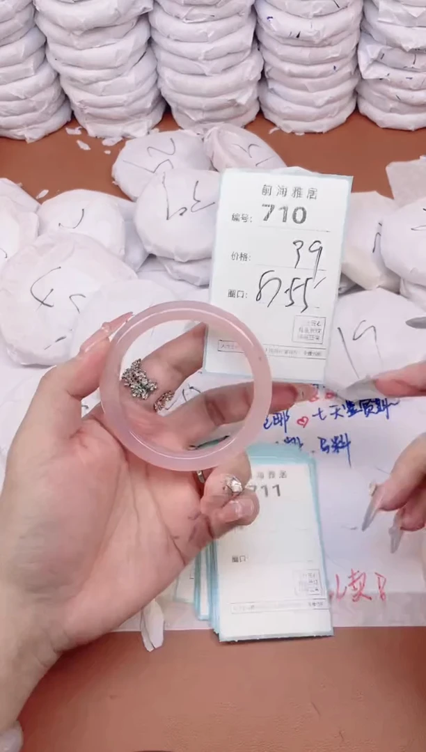 【闪购商品】玛瑙/玉髓手镯未镶嵌710