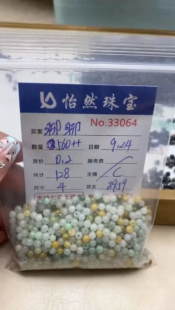 未镶嵌手链翡翠聊*单：33064