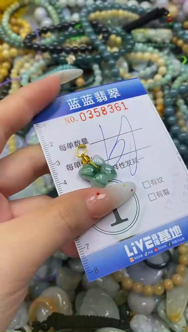 颈饰未镶嵌翡翠闪购0358361