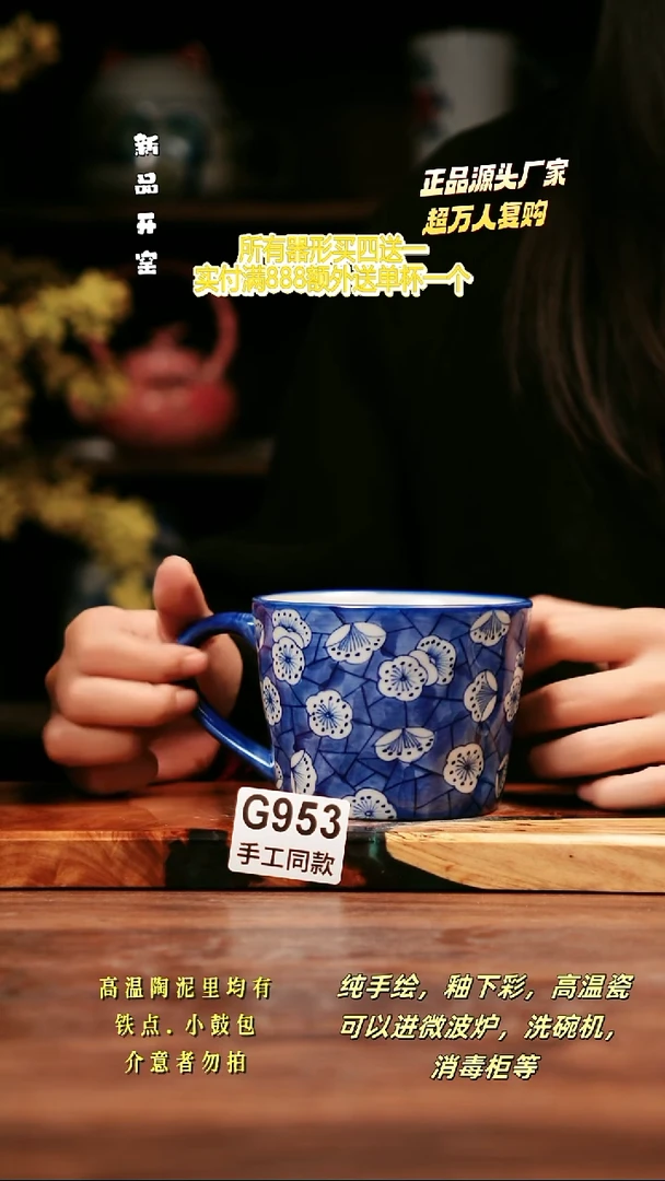 其他G953禾泥一器瓷器