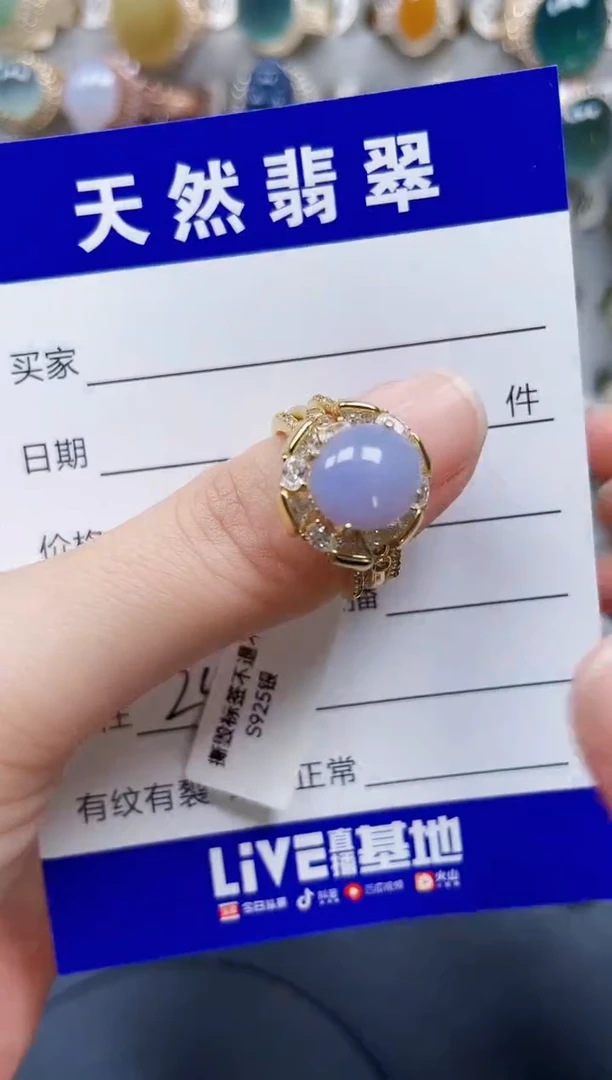 银S925镶嵌戒指翡翠256