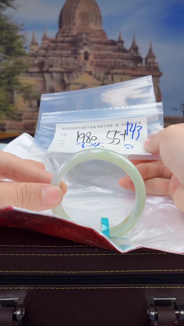 未镶嵌手镯定制翡翠毛货手镯需精细抛光/55