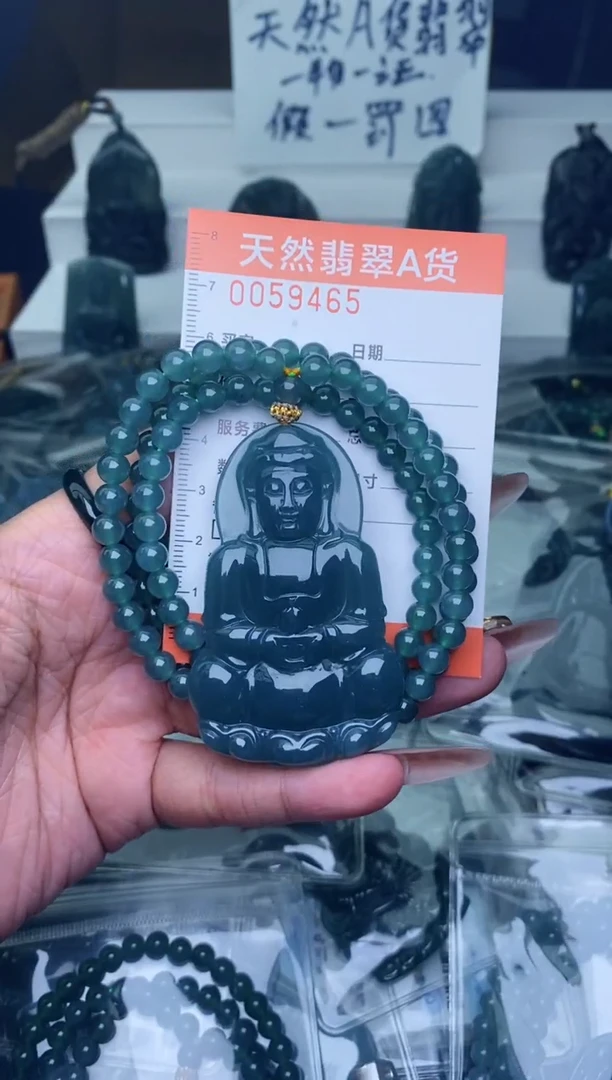 翡翠未镶嵌颈饰