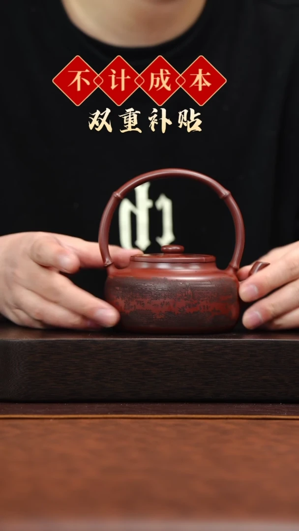 【闪购商品】紫砂茶壶宜兴原矿手工紫砂@@