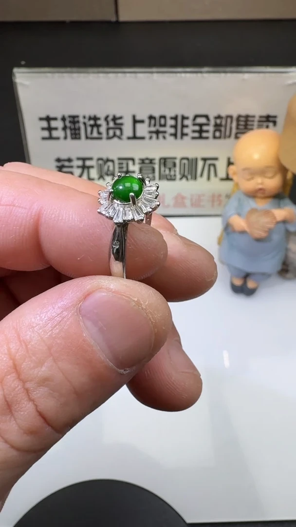 【闪购商品】定制翡翠银S925镶嵌00059631