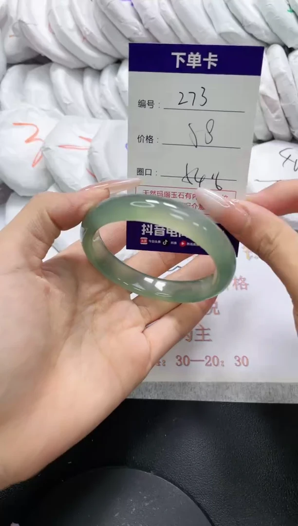 未镶嵌手镯玛瑙/玉髓273