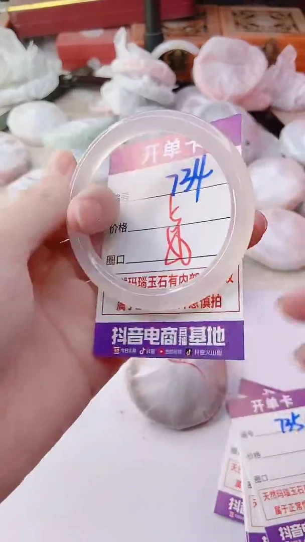 手镯玛瑙/玉髓未镶嵌734