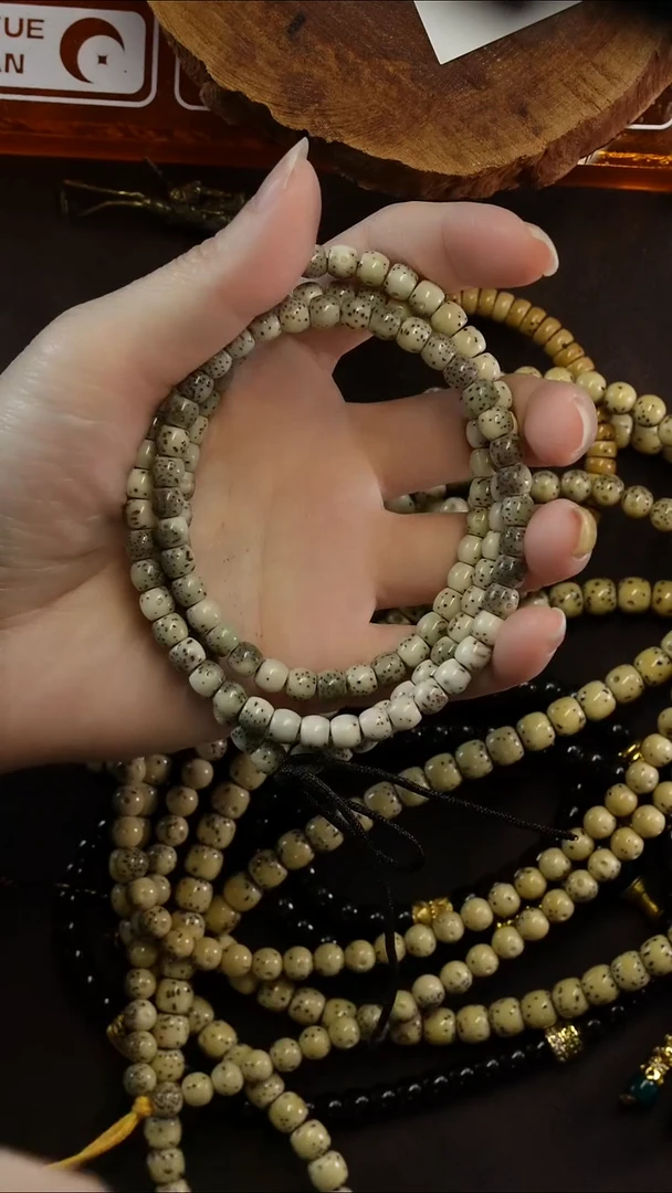 手串星月菩提43534543534