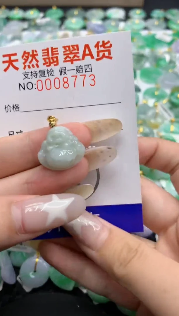 翡翠未镶嵌颈饰1111111111