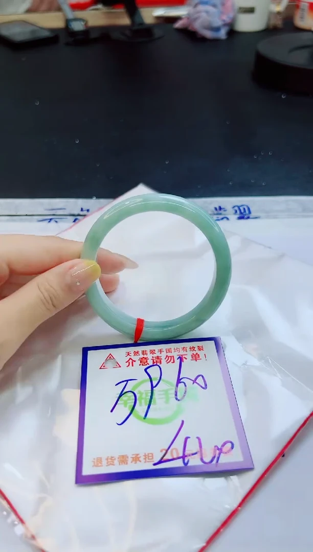 翡翠手镯未镶嵌天然缅甸翡翠A货！A货！A货！A货！A货！