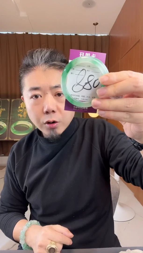 【闪购商品】石英质玉手镯未镶嵌非洲翠