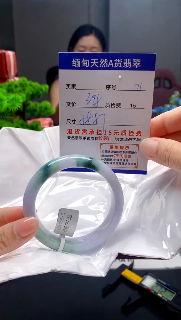 未镶嵌手镯翡翠71缅甸天然A货翡翠需包容瑕疵，介意慎拍