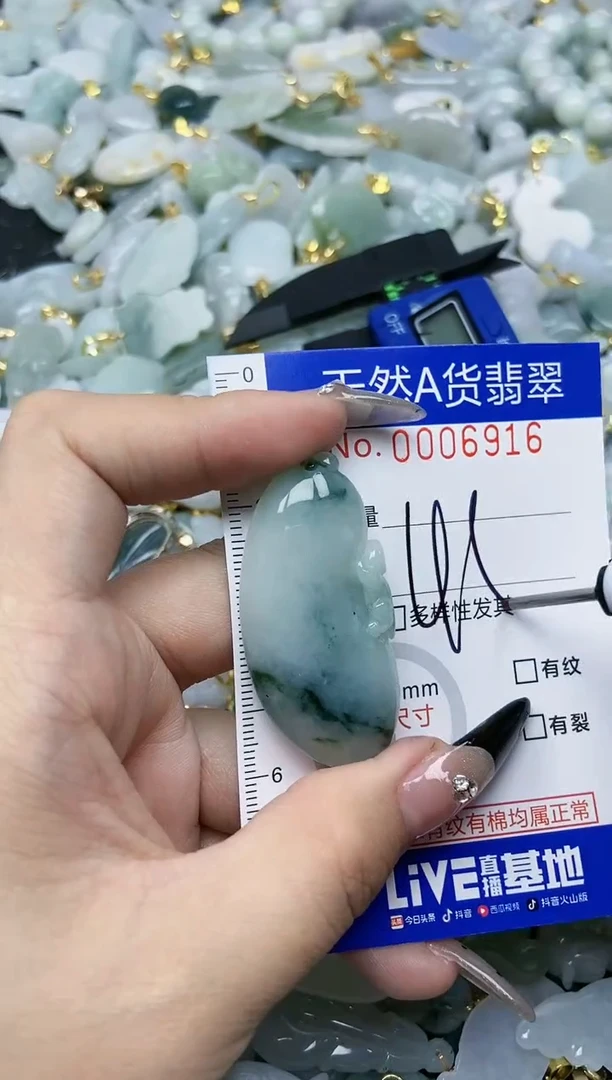 【闪购商品】翡翠颈饰未镶嵌天然A货翡翠