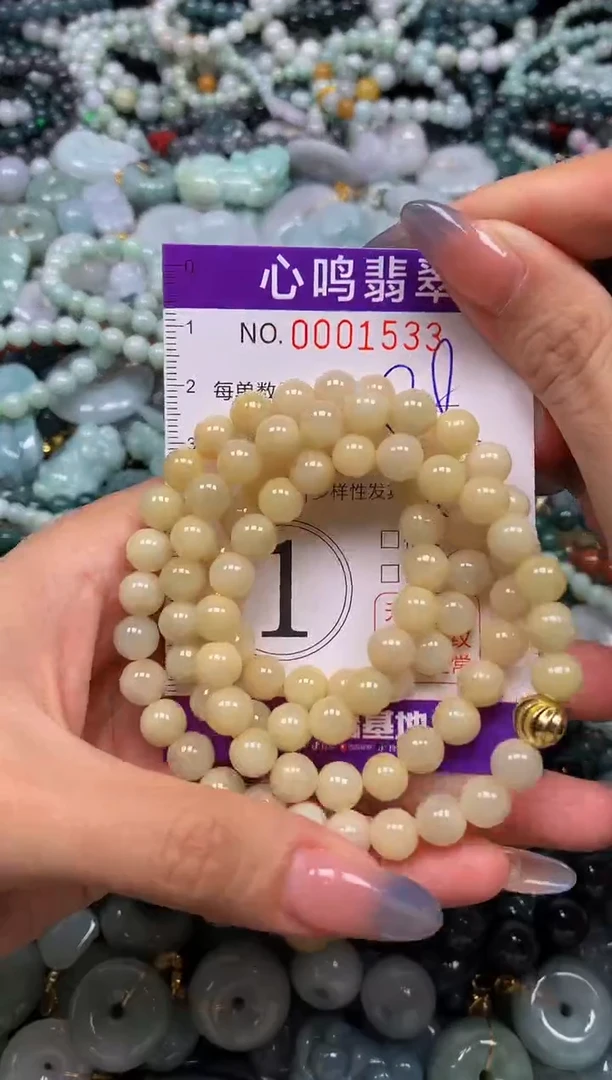 颈饰未镶嵌翡翠闪购001533
