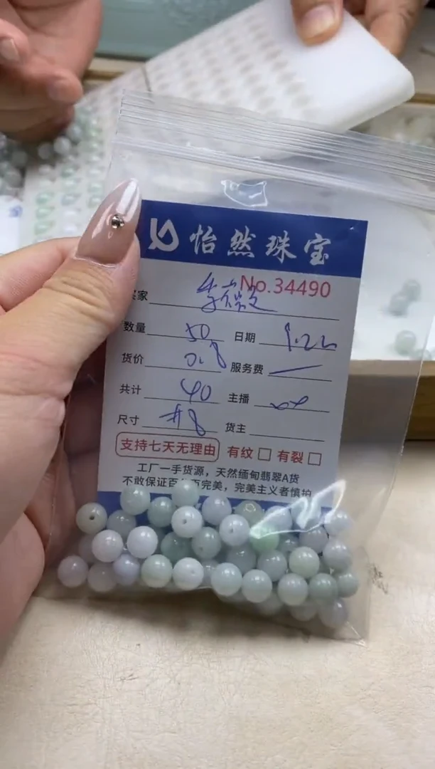 未镶嵌手链翡翠季*单：34490