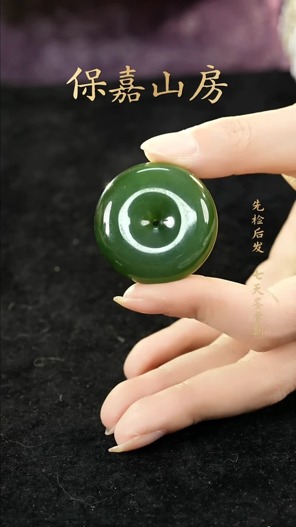 吊坠(不含链)未镶嵌和田玉LS5310和田玉吊坠