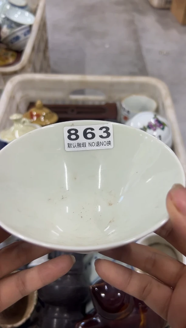 阿*打发打发过863