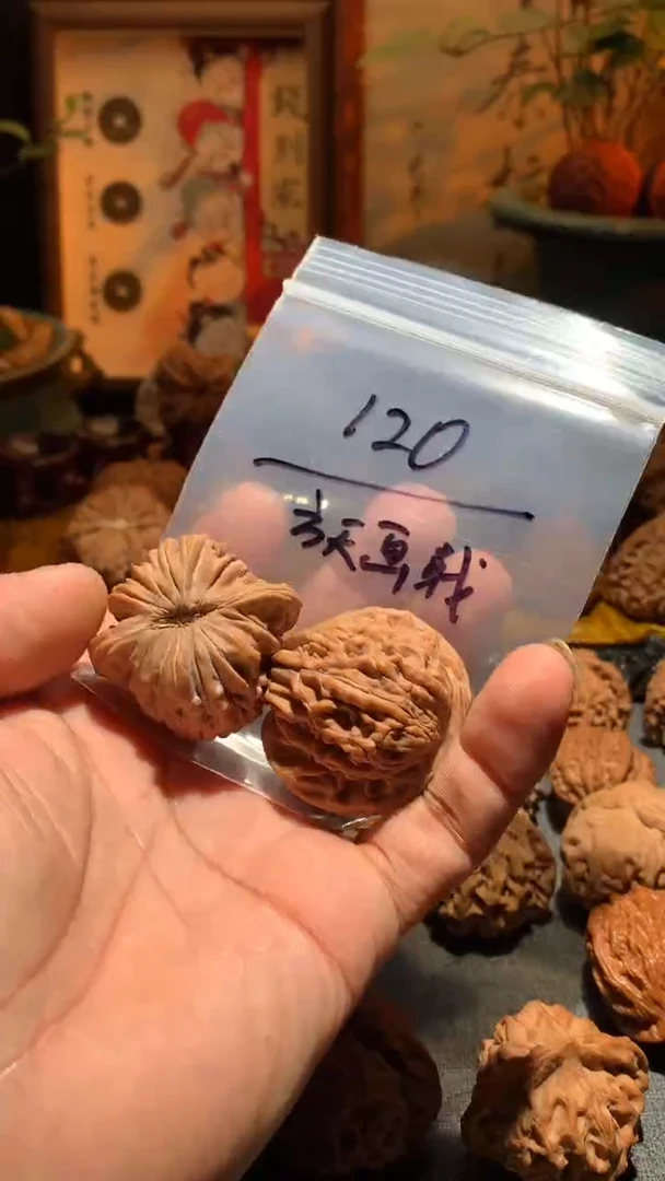 把件桃核方**戟丰泰文玩  蓟县四座楼  41尺寸盘玩打底不支持退换