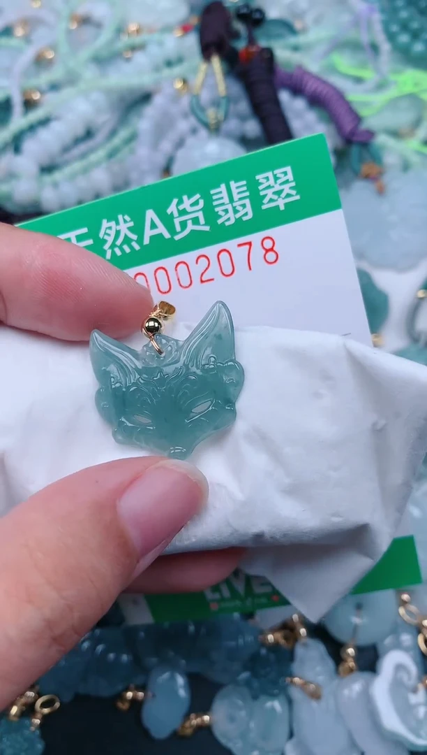 颈饰未镶嵌翡翠.0002078