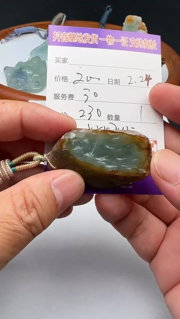 【闪购商品】翡翠颈饰未镶嵌111111111111