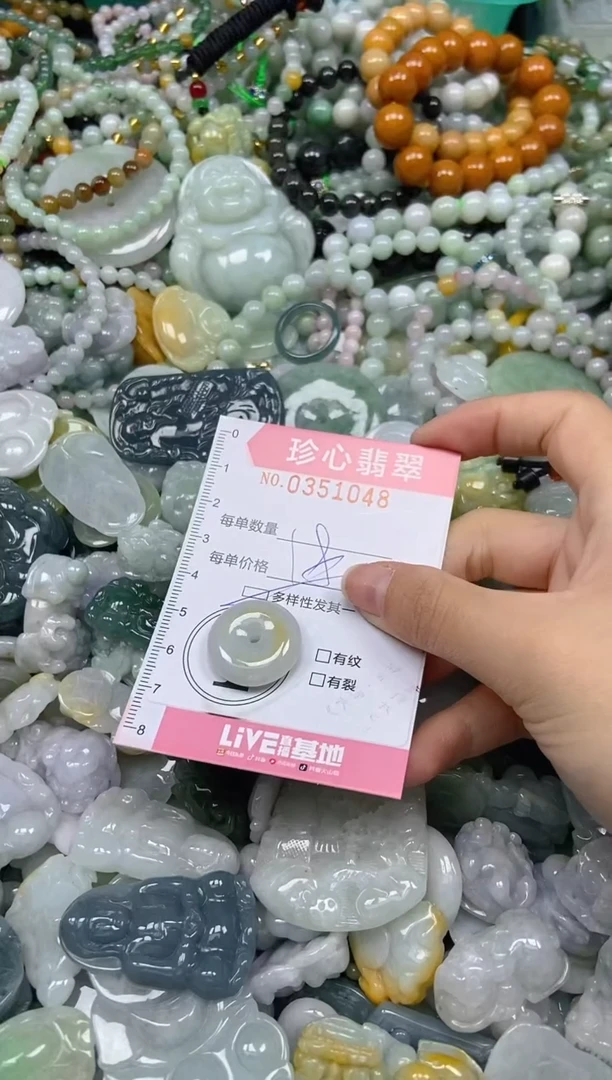 颈饰未镶嵌翡翠闪购0351048多样性发其一