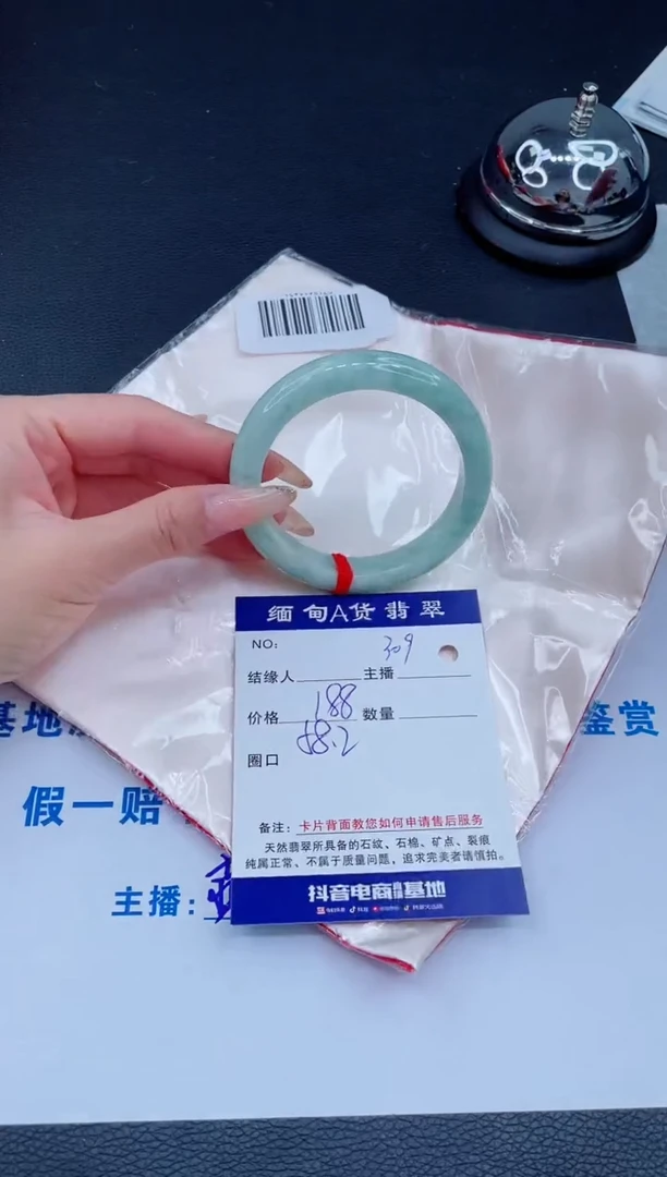 未镶嵌手镯翡翠0
