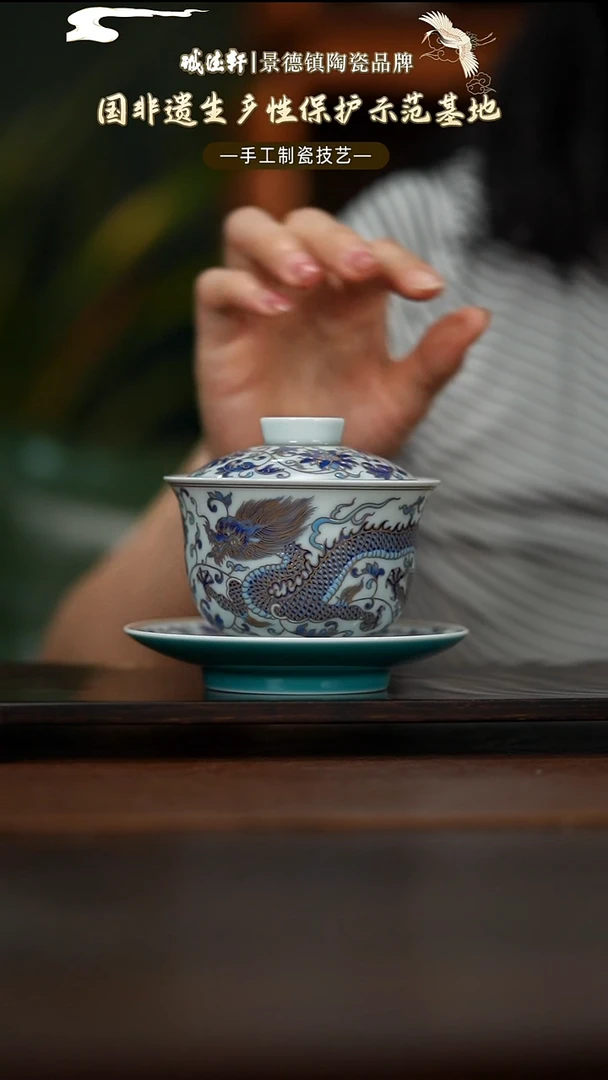 盖碗龙腾天下三才盖碗