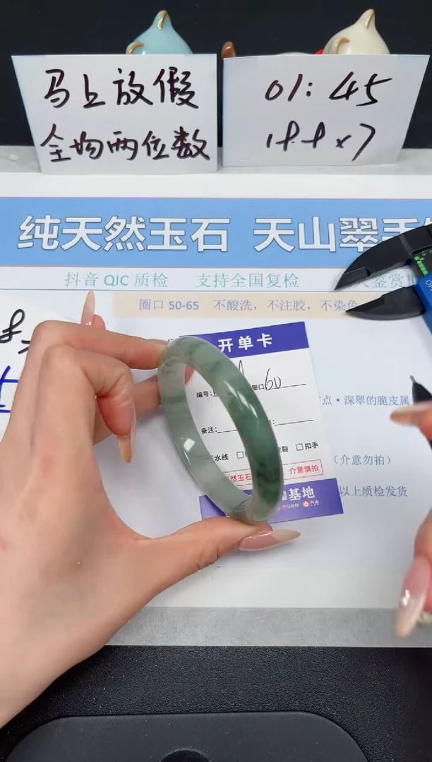 【闪购商品】石英质玉手镯未镶嵌K169-60