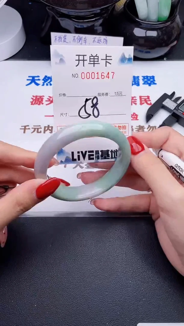 未镶嵌手镯翡翠47