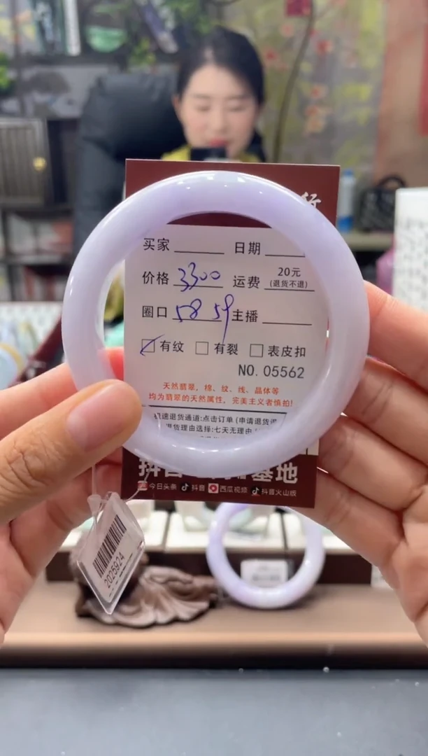 未镶嵌手镯翡翠05562****
