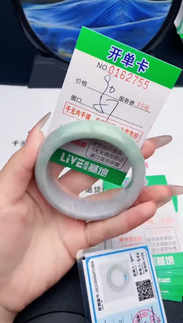 翡翠手镯未镶嵌65天然缅甸A货