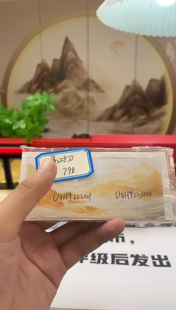 【8005百连张大象刀/老虎88888刀】